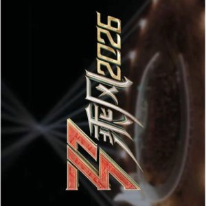 Sisters Who Make Waves Season 7 (2026)