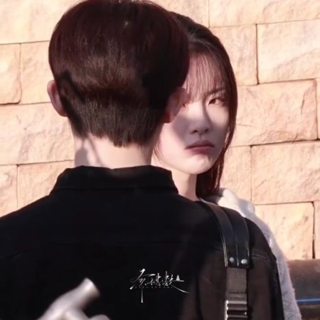 Sunshine through the Rain ()