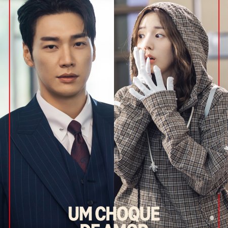 Take Charge of My Heart (2026)