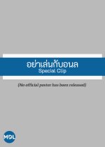 Bed Friend Special Clip Thai TV Program(2023) photo