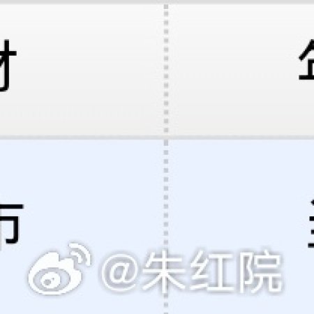 No Pain No Gain (2026)