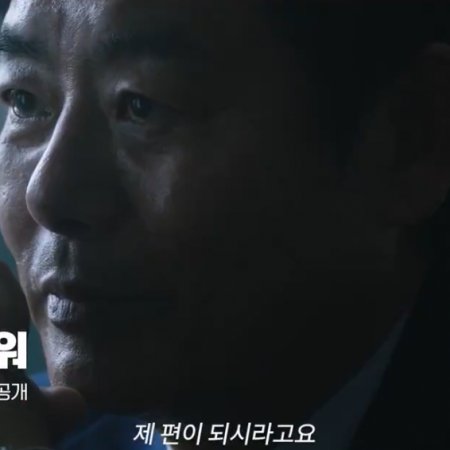 Bloody Flower (2026)