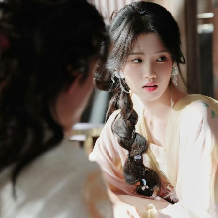 Love in the Clouds (2025)