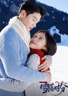 When the Snow Falls (2026) poster