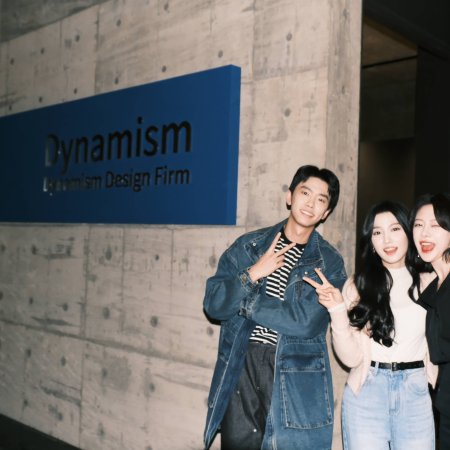 Love between Lines (2026)