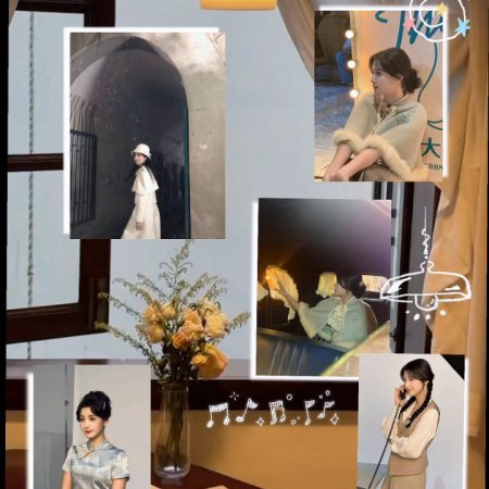 Love between Lines (2026)