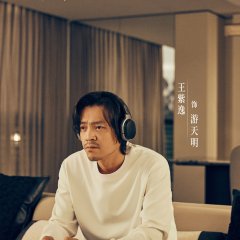 Shadow Hunter Chinese Drama(0000) photo