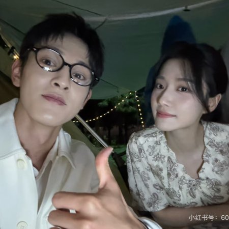 Love between Lines (2026)