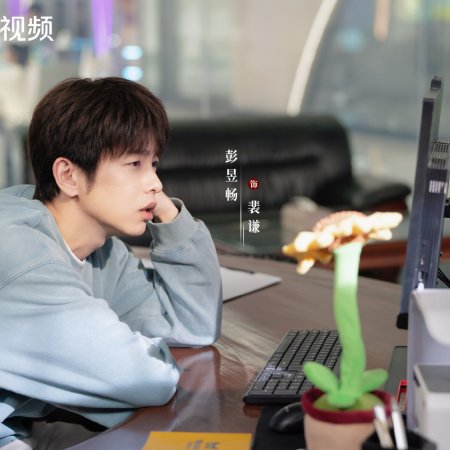 No Pain No Gain (2026)