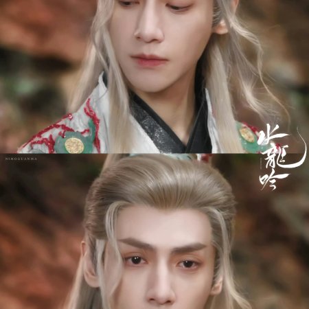 Whispers of Fate (2025)