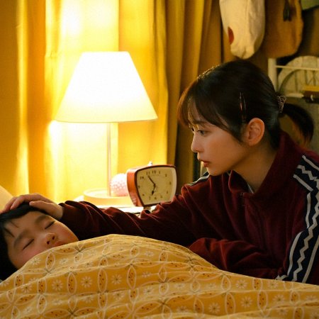 Mirai's Future Son (2026)