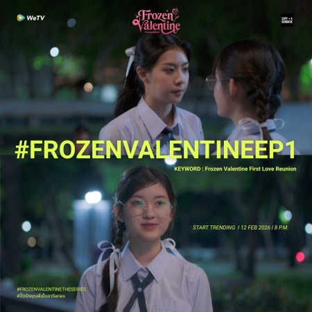 Frozen Valentine (2026)