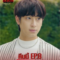 Chimon Wachirawit Ruangwiwat photo