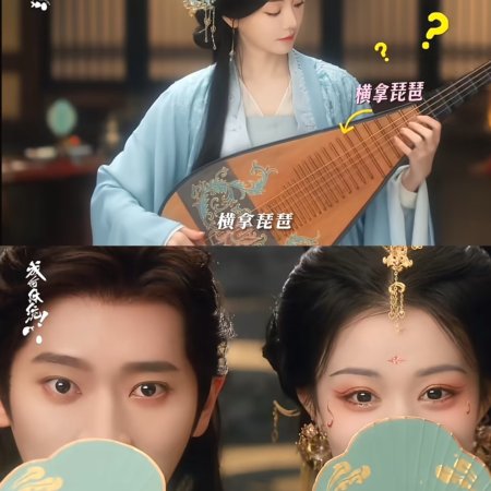 How Dare You!? (2026)