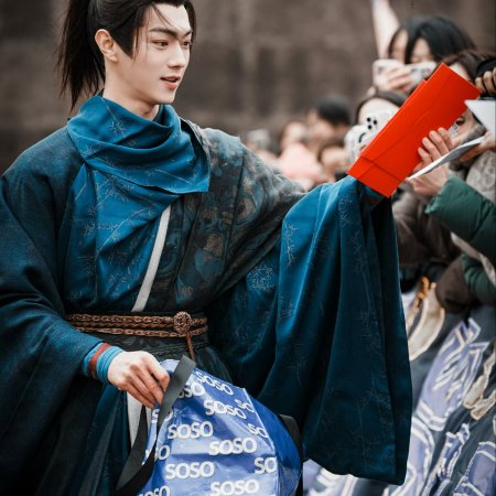 Tian Du Yi Wen Lu ()