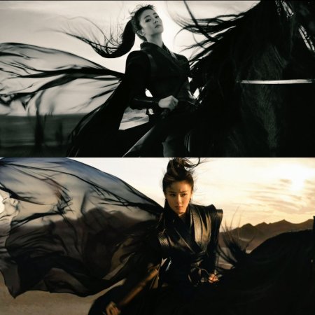 Unveil: Jadewind (2026)