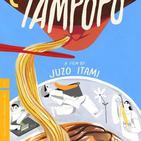 Tampopo (1985)