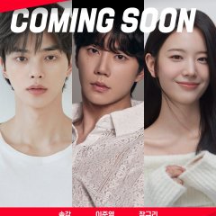 Four Hands Korean Drama(2026) photo