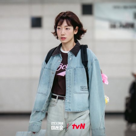 Undercover Miss Hong (2026)