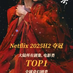 Love in the Clouds Chinese Drama photo