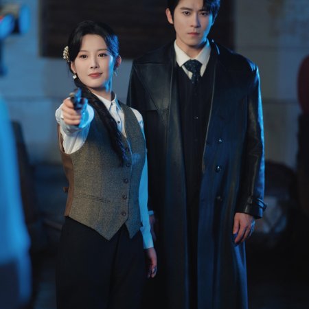 Long Zhong Zhi Chen (2025)