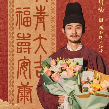 Swords into Plowshares (2026)