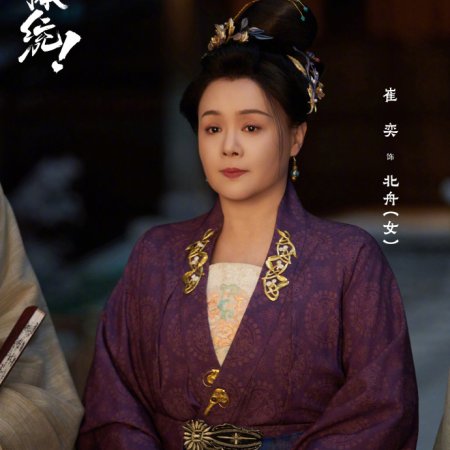 How Dare You!? (2026)