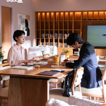 Yumi's Cells Season 3 (2026)