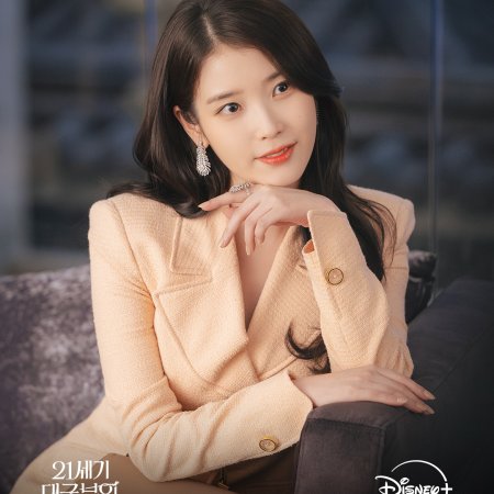 Perfect Crown (2026)