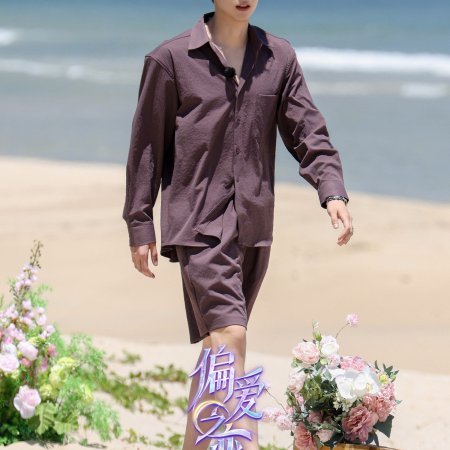 Love Wins All (2025)