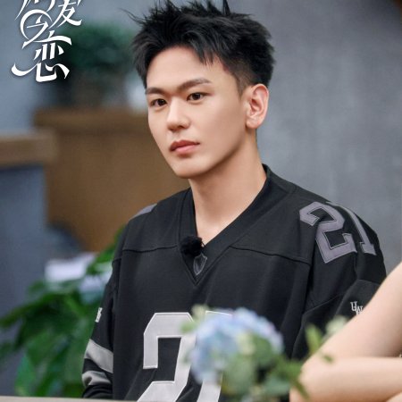 Love Wins All (2025)