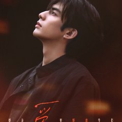 Love for You Chinese Drama photo