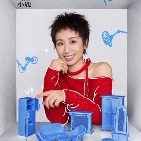 My Little One 2026 (2026)