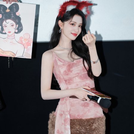 How Dare You!? (2026)