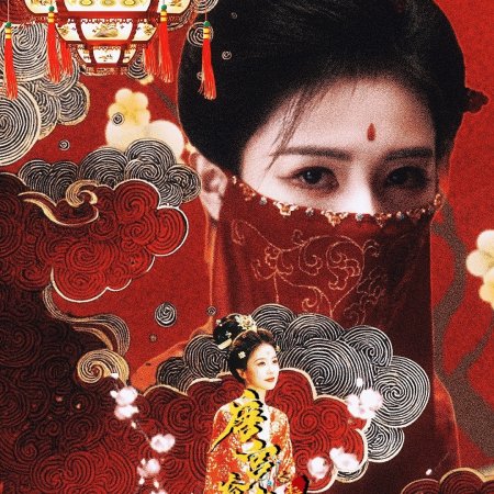 Unveil: Jadewind (2026)