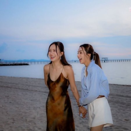 Denied Love Special Endless (2026)