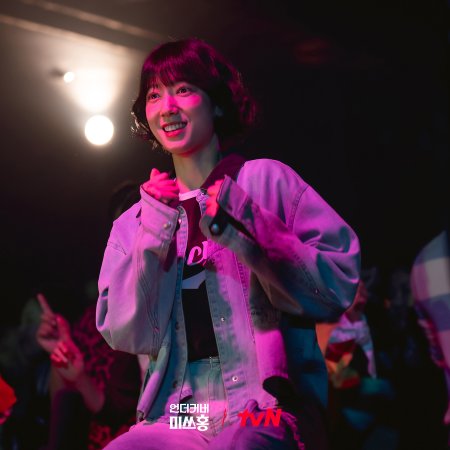 Undercover Miss Hong (2026)