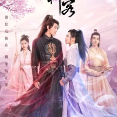 Double Assassin Chinese Drama photo