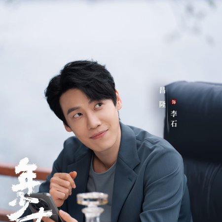 No Pain No Gain (2026)