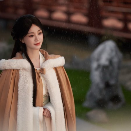 How Dare You!? (2026)