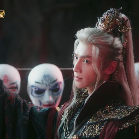 Whispers of Fate (2025)