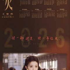 Overdo Chinese Drama photo