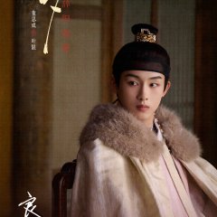Liang Chen Mei Jin Chinese Drama photo