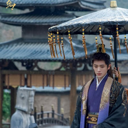 How Dare You!? (2026)