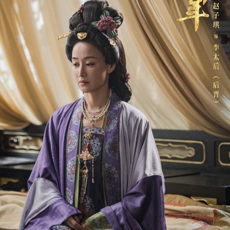 Swords into Plowshares (2026)