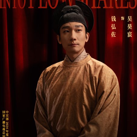 Swords into Plowshares (2026)