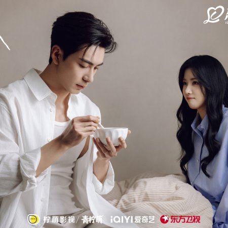 Love between Lines (2026)