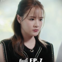 Melody of Secrets Thai Drama photo