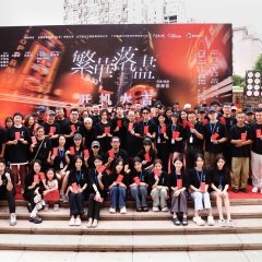 The Glory Fades Chinese Drama(2026) photo