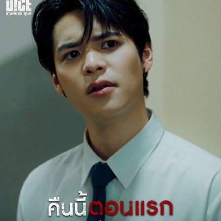 The Dark Dice (2025)